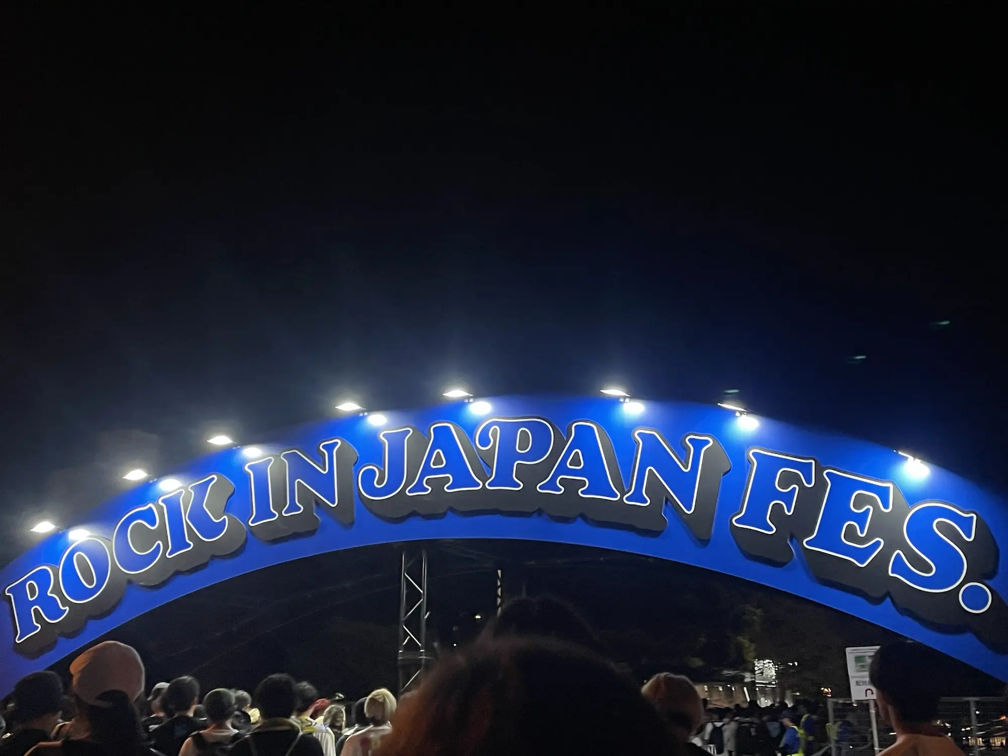 ROCK IN JAPAN【8/12】 | 記憶の記録